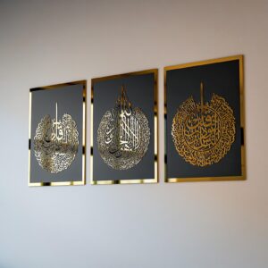 Ayatul Kursi Islamic Wall Art Set Surah Falaq Surah An-Nâs Modern Muslim Home Decoration Arabic Calligraphy Quran Verse Ramadan Eid Gift